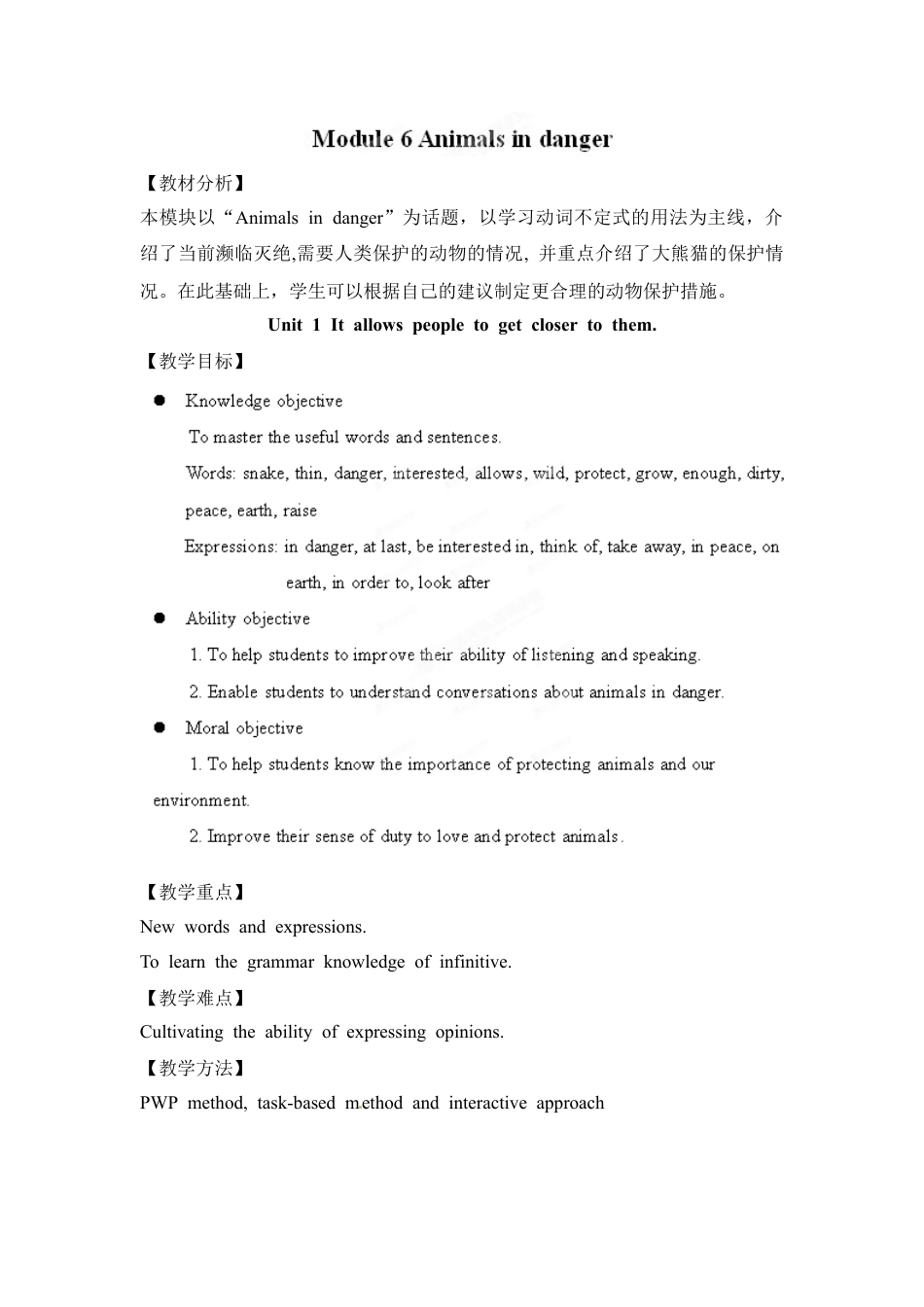 八年级英语上册教案：Module 6 Unit 1.doc_第1页