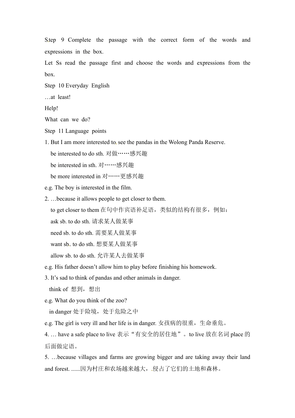 八年级英语上册教案：Module 6 Unit 1.doc_第3页