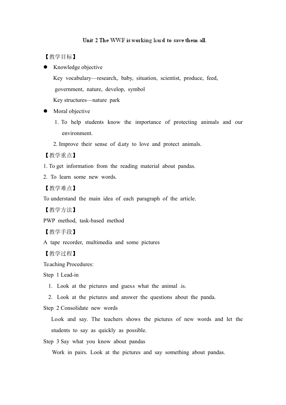 八年级英语上册教案：Module 6 Unit 2.doc_第1页