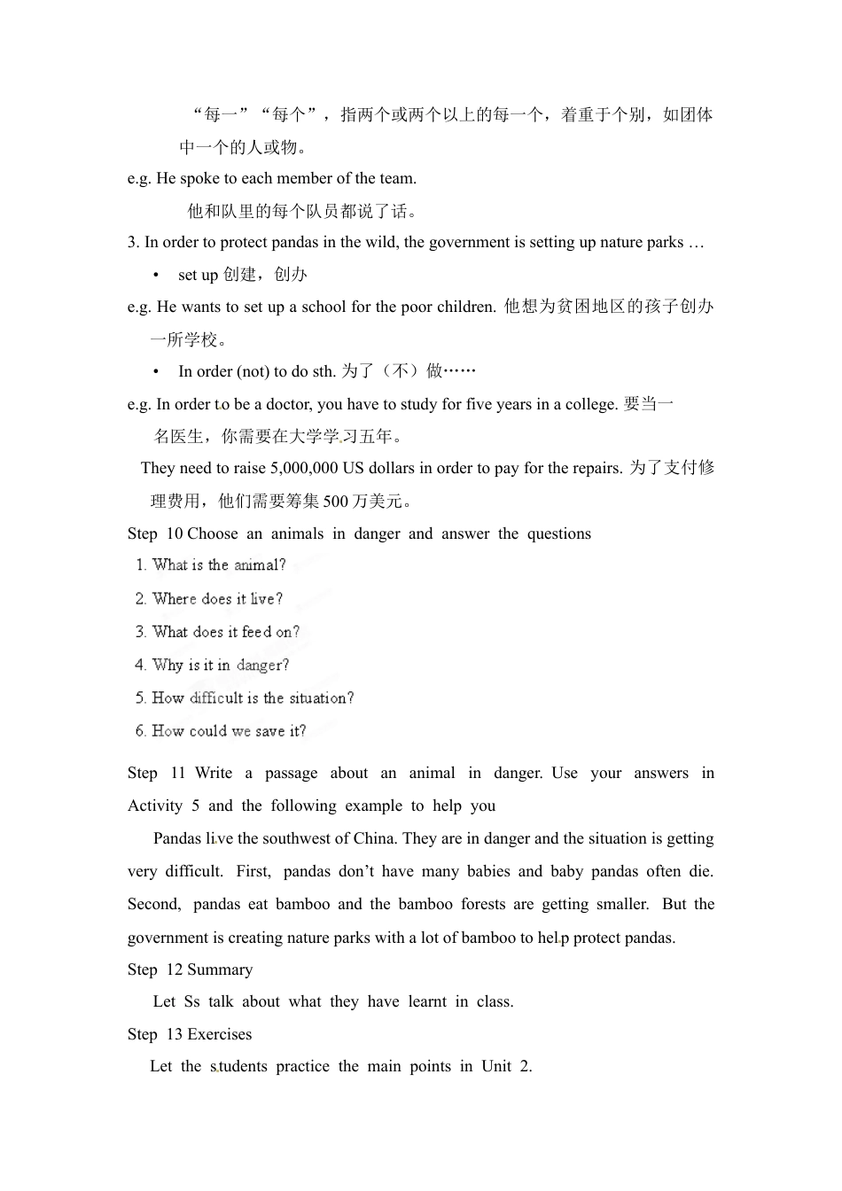 八年级英语上册教案：Module 6 Unit 2.doc_第3页