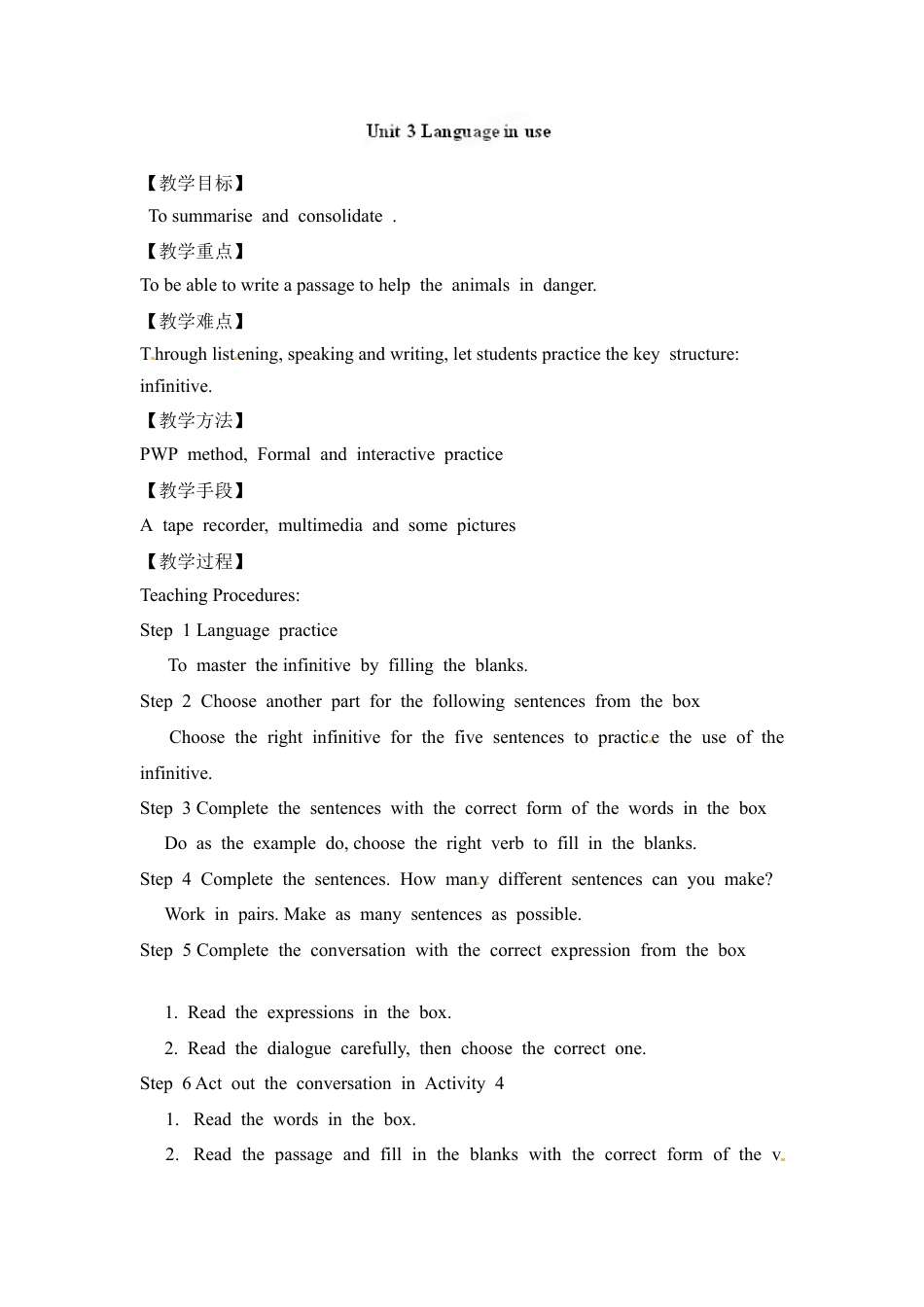 八年级英语上册教案：Module 6 Unit 3.doc_第1页