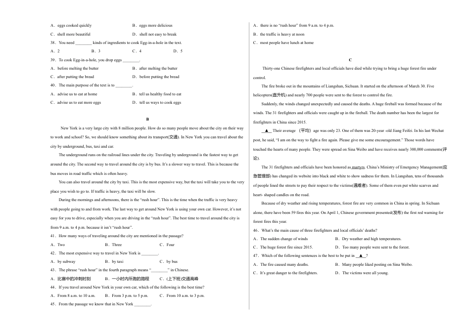 八年级英语上学期期末测试卷 01（外研版）（考试版）.doc_第3页