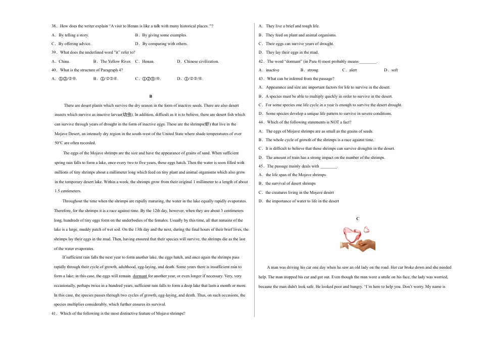 八年级英语上学期期末测试卷 02（外研版）（考试版）.doc_第3页