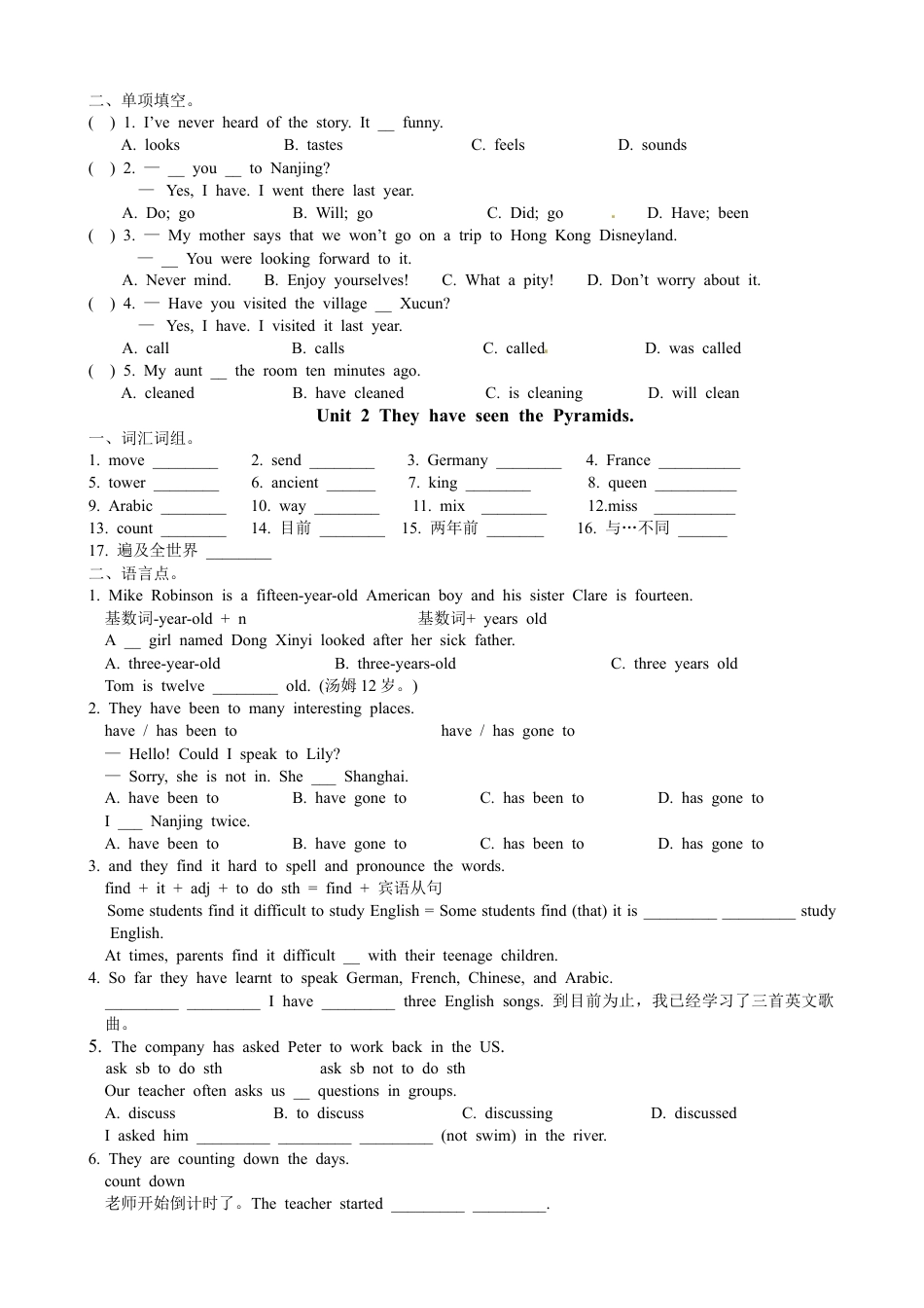八年级英语下册M2学案.doc_第2页