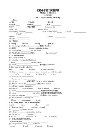 八年级英语下册M6学案.doc