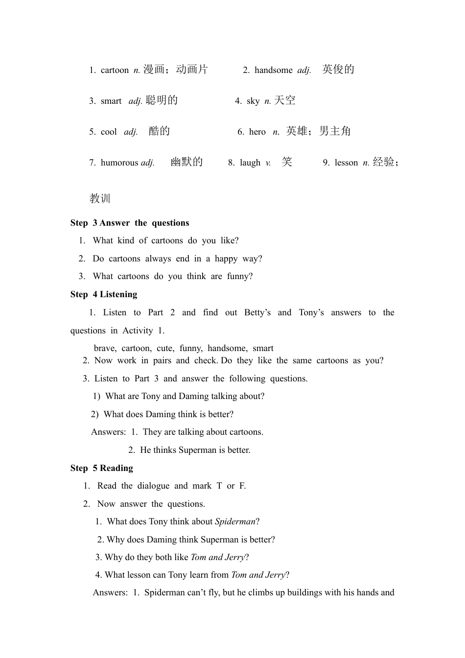 八年级英语下册Module 5导学案（张桥）.doc_第2页