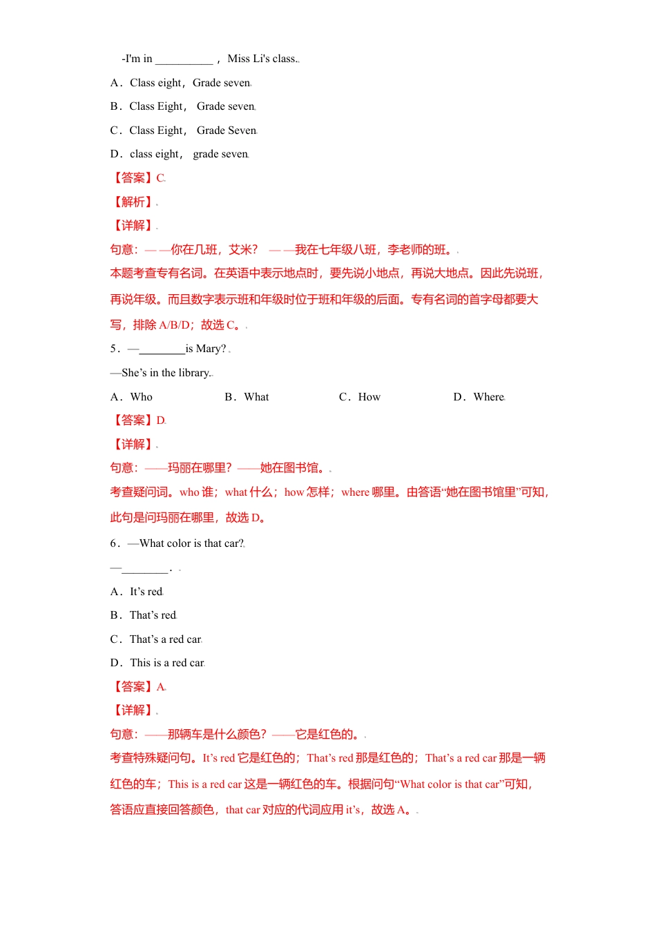 初中英语七年级上册-02 starter module 2 -（外研版）解析版.doc_第2页