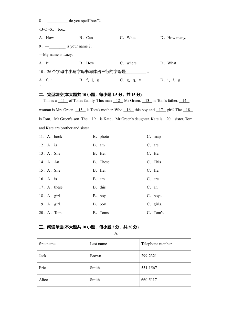 初中英语七年级上册-02 starter module 2 -（外研版）原卷版.doc_第2页