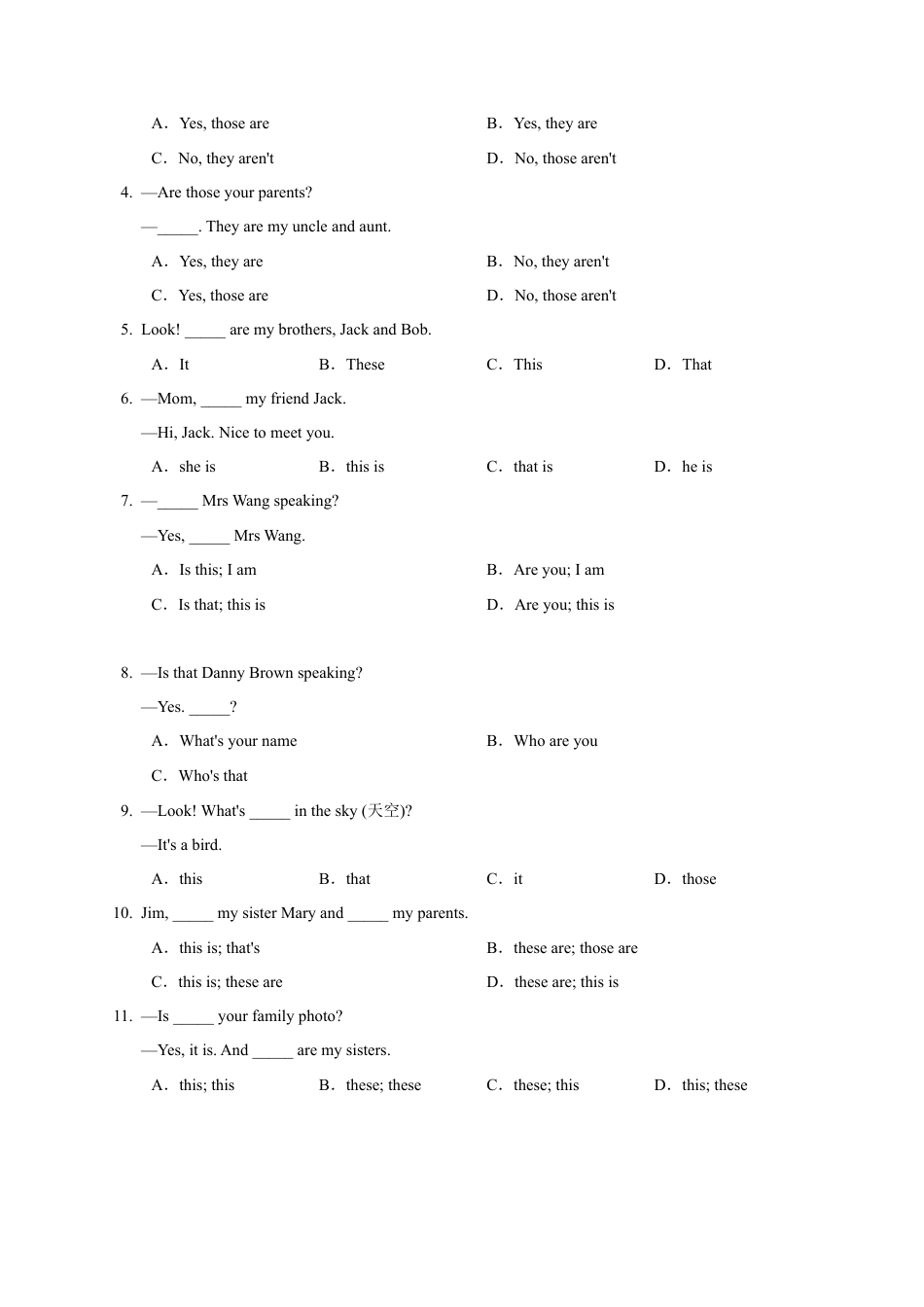 初中英语七年级上册-02 指示代词-七年级英语上学期期末核心语法精讲精练（外研版）.docx_第2页
