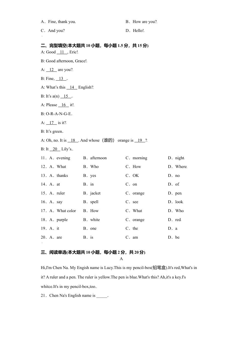 初中英语七年级上册-03 starter module 3 -（外研版）原卷版.doc_第2页