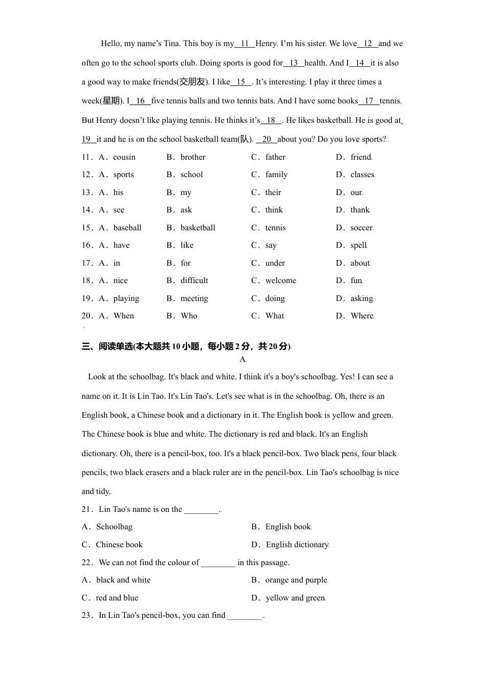 初中英语七年级上册-04 starter module 4 -（外研版）原卷版.doc_第2页
