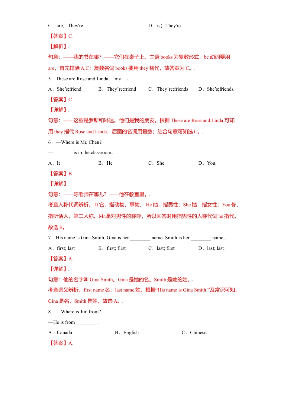 初中英语七年级上册-05 module 1-（外研版）解析版.doc_第2页