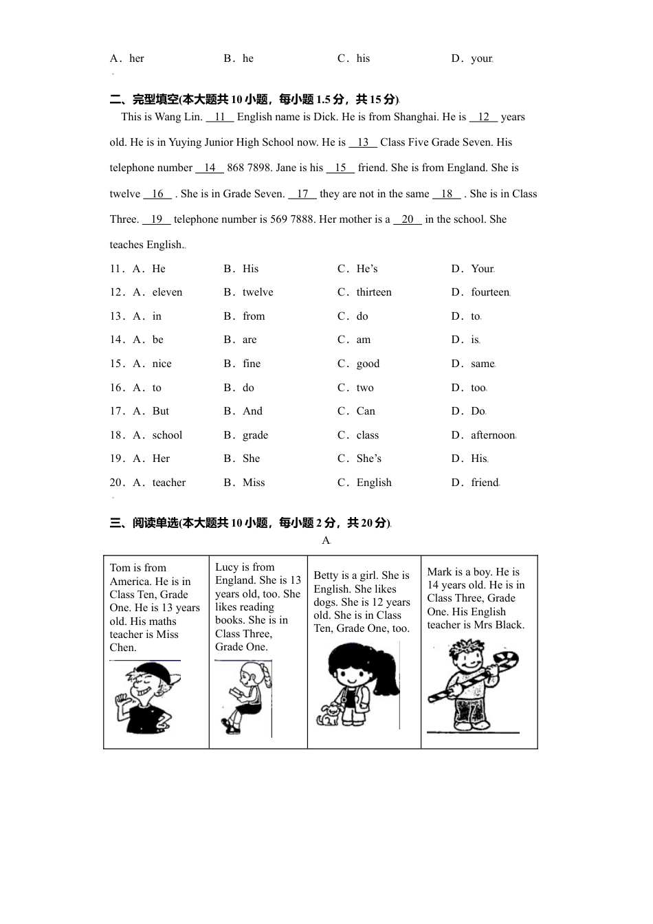 初中英语七年级上册-05 module 1-（外研版）原卷版.doc_第2页