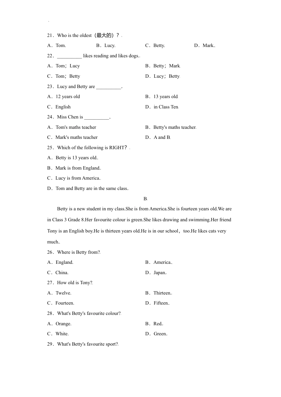 初中英语七年级上册-05 module 1-（外研版）原卷版.doc_第3页