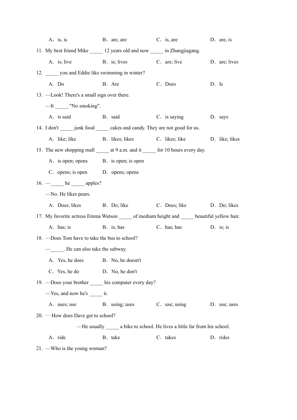 初中英语七年级上册-05 一般现在时-七年级英语上学期期末核心语法精讲精练（外研版）.docx_第3页