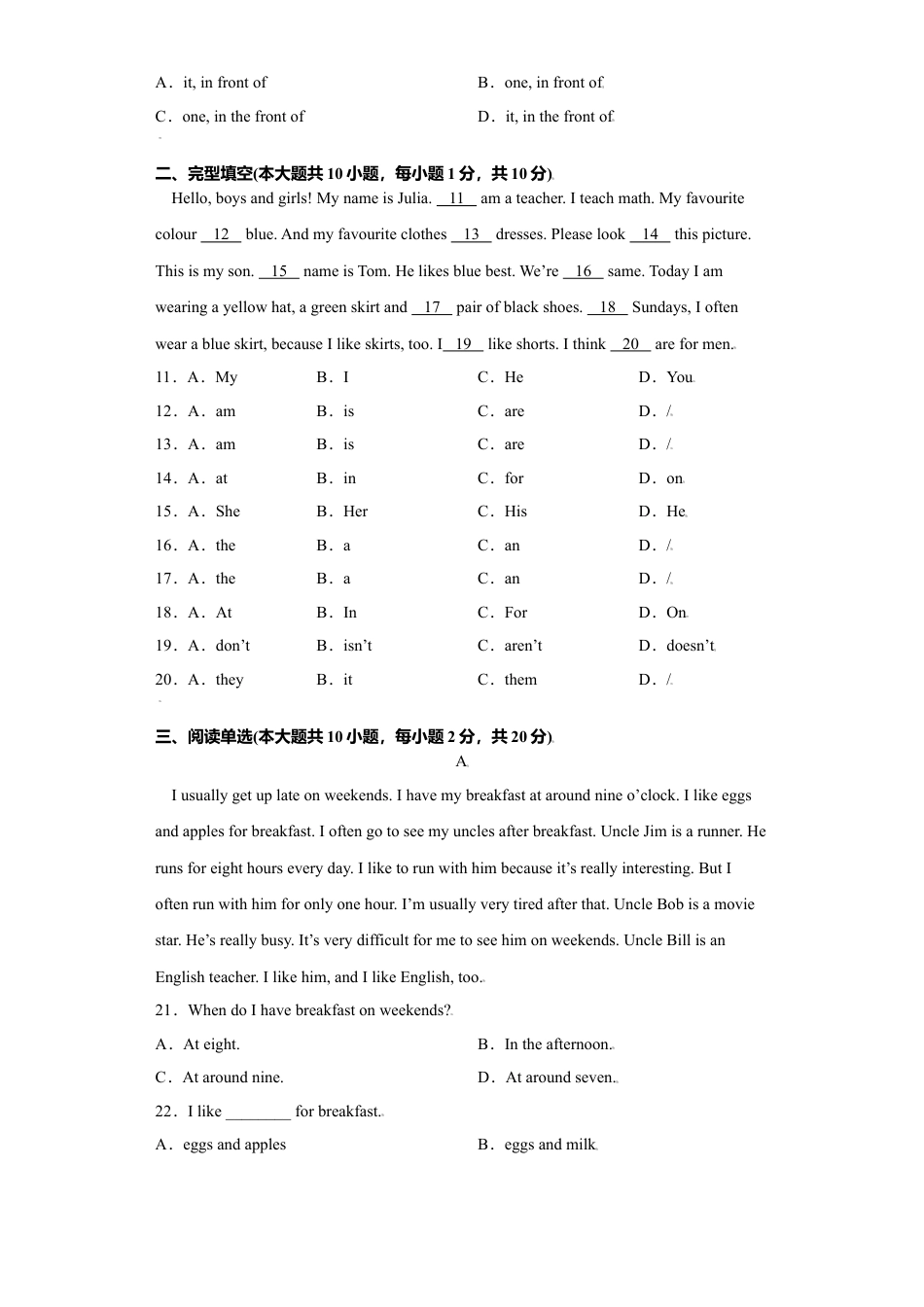 初中英语七年级上册-06 module 2-（外研版）原卷版.doc_第2页