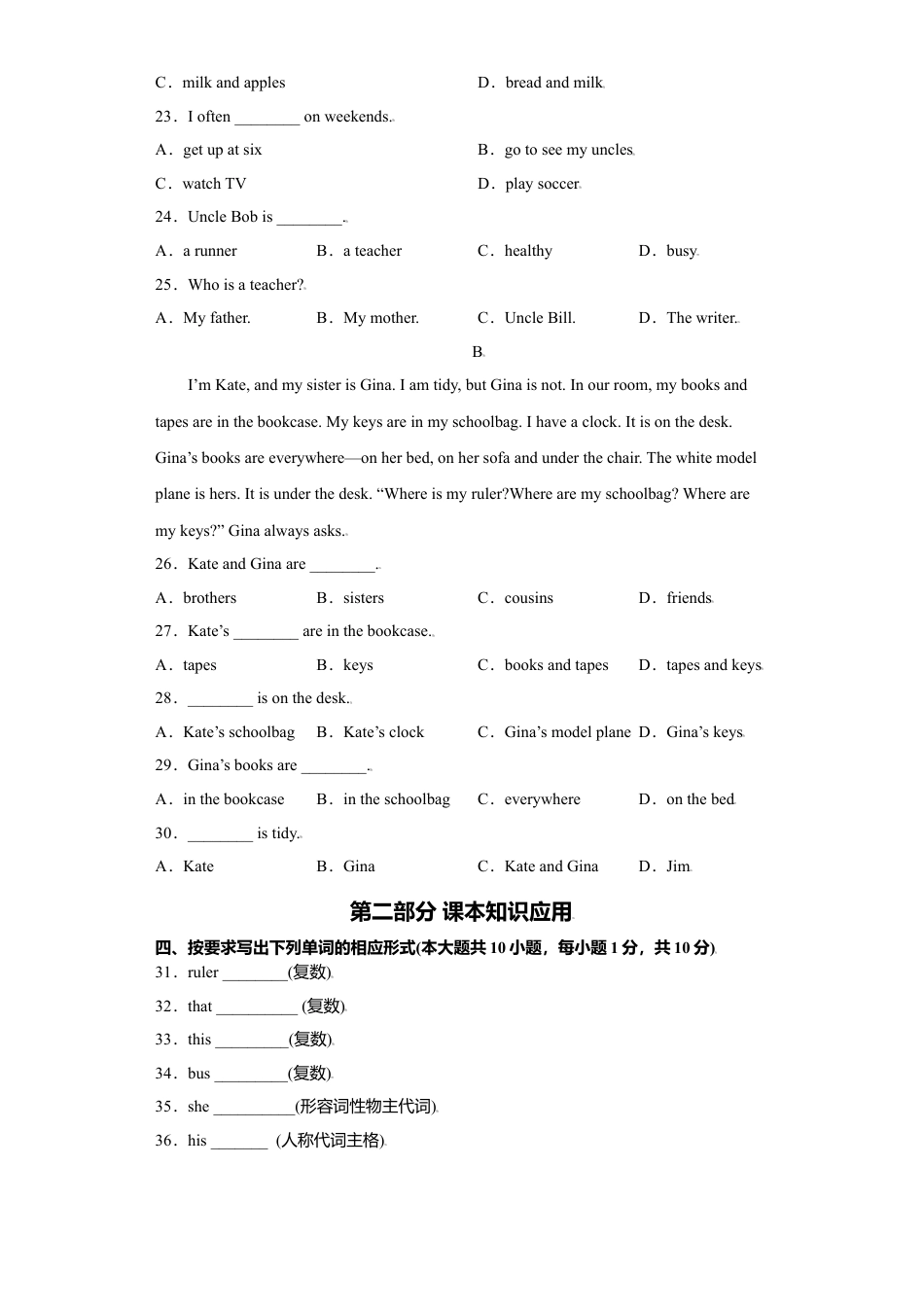 初中英语七年级上册-06 module 2-（外研版）原卷版.doc_第3页