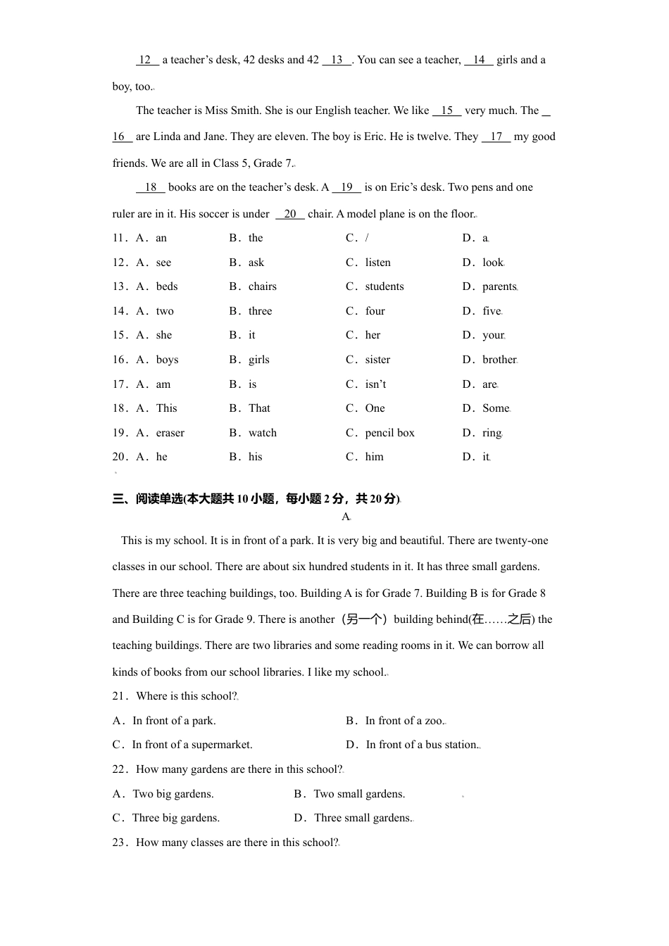 初中英语七年级上册-07 module 3-（外研版）原卷版.doc_第2页