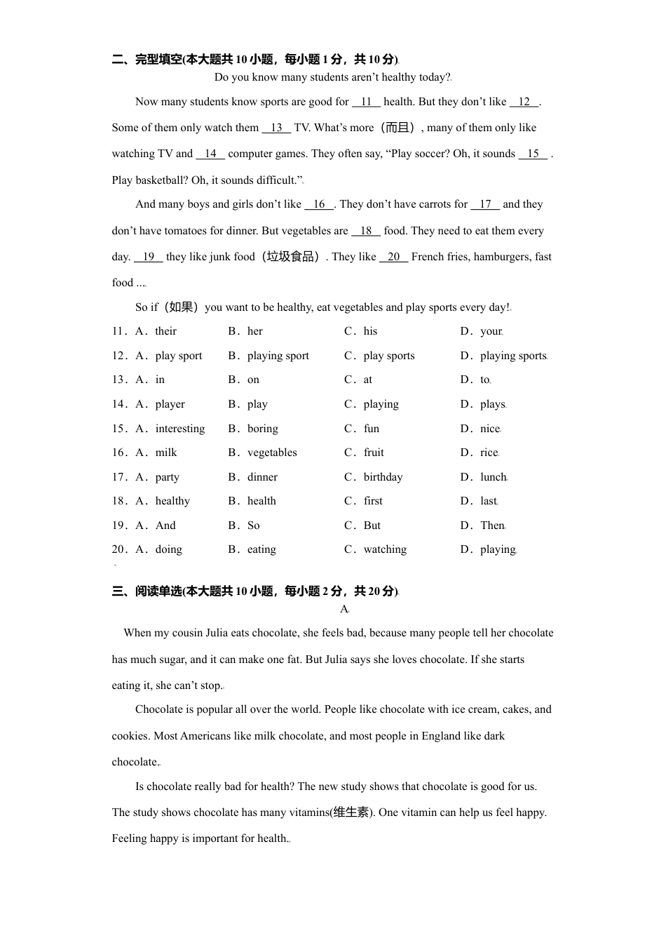 初中英语七年级上册-08 module 4-（外研版）原卷版.doc_第2页