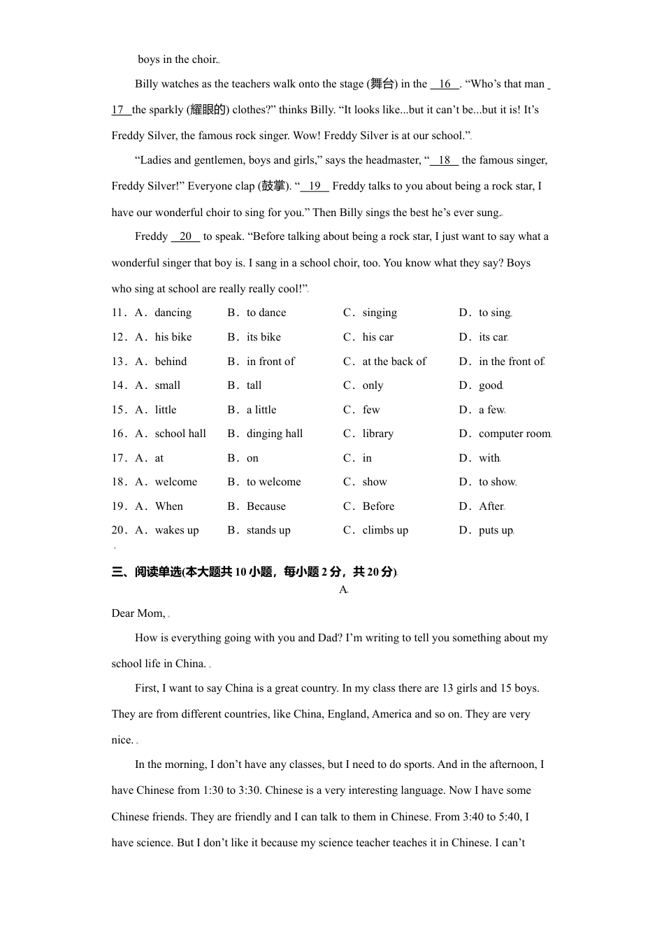 初中英语七年级上册-09 module 5 -（外研版）.doc_第2页