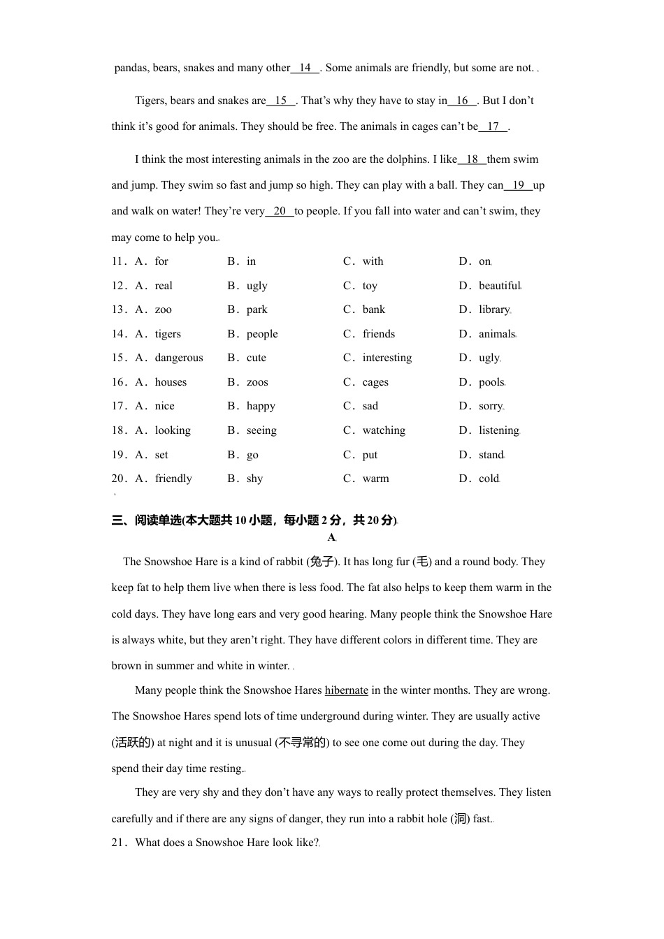 初中英语七年级上册-10 module 6 -（外研版）.doc_第2页