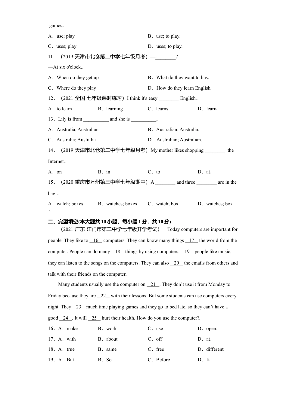 初中英语七年级上册-11 module 7-（外研版）.doc_第2页