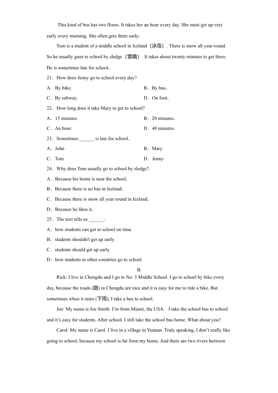 初中英语七年级上册-13 Module 9 -（外研版）.doc_第3页