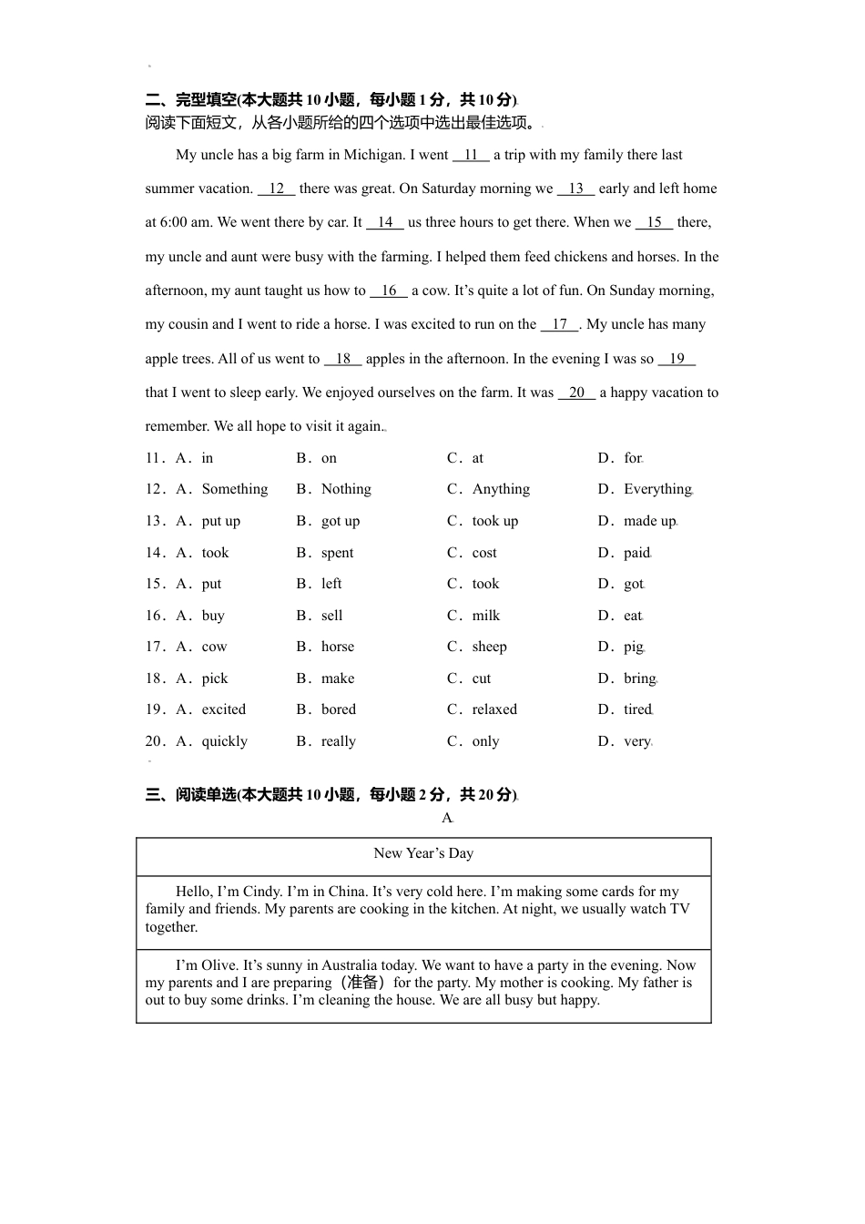 初中英语七年级上册-14 Module 10-（外研版）.doc_第2页