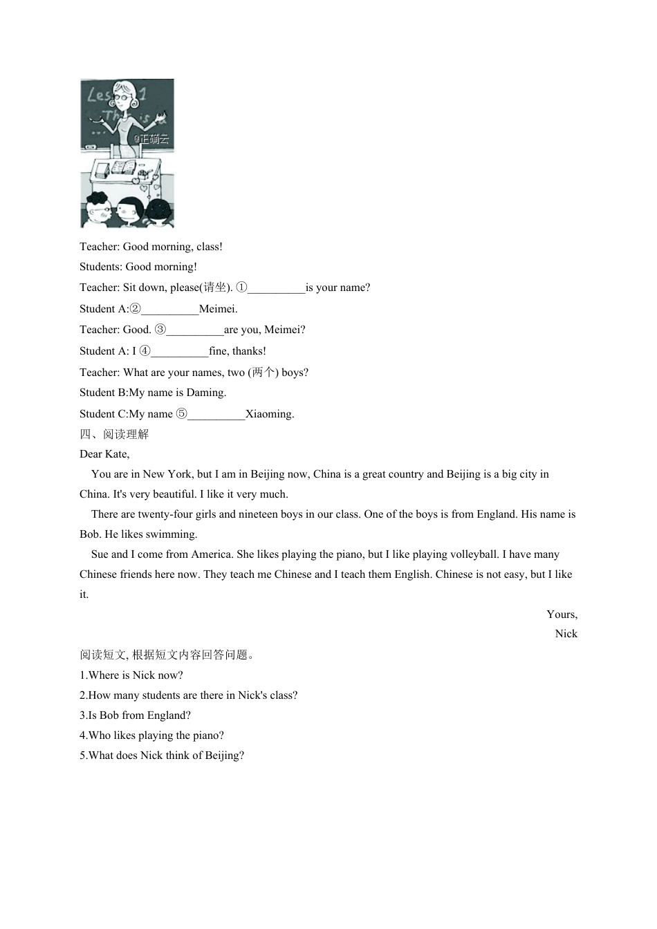 初中英语七年级上册-Module 1 My classmates Unit 3-Language in use.（Word版，含答案）.docx_第2页