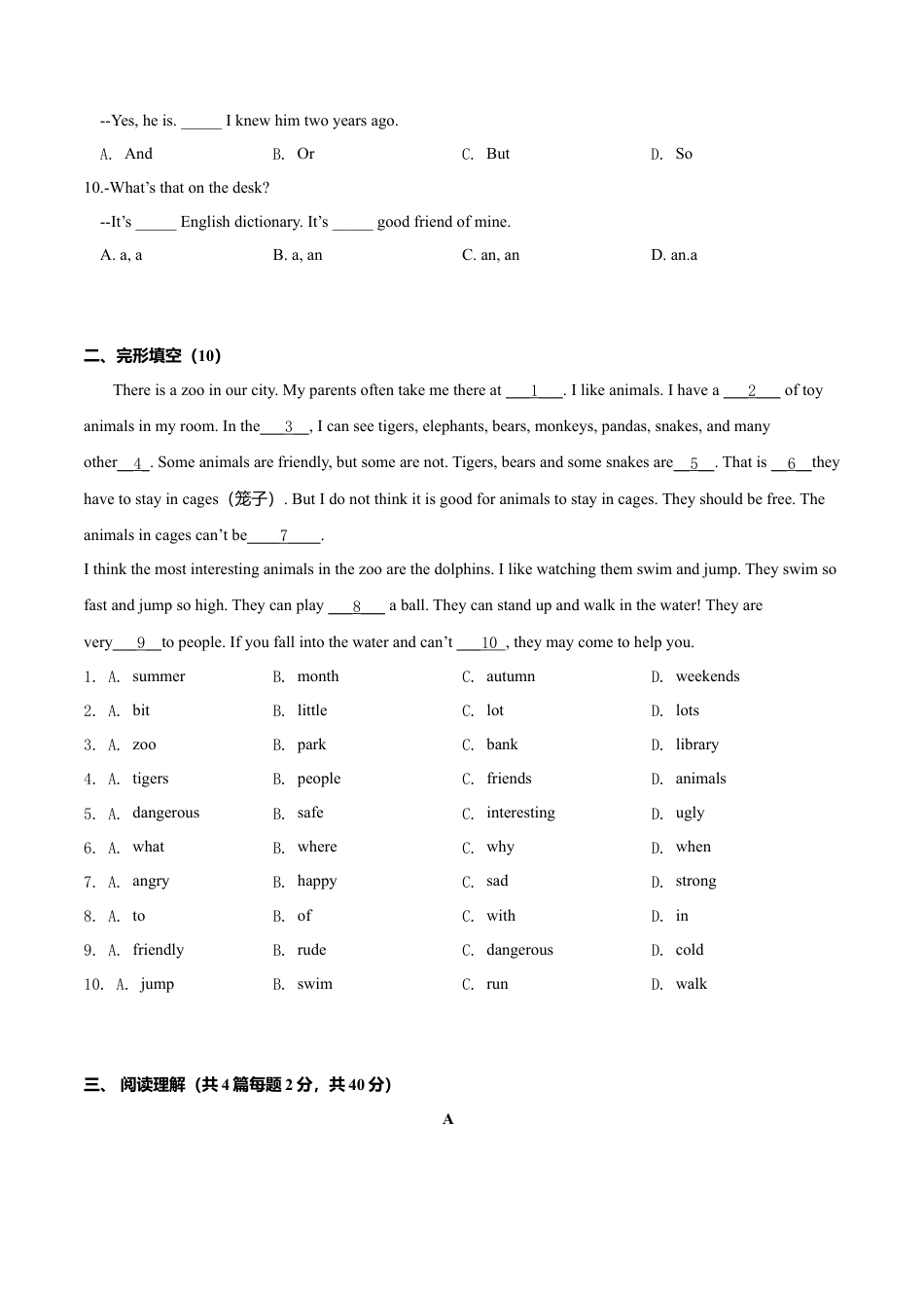 初中英语七年级上册-Module 1 My classmates（A卷基础篇）（原卷版）.doc_第2页