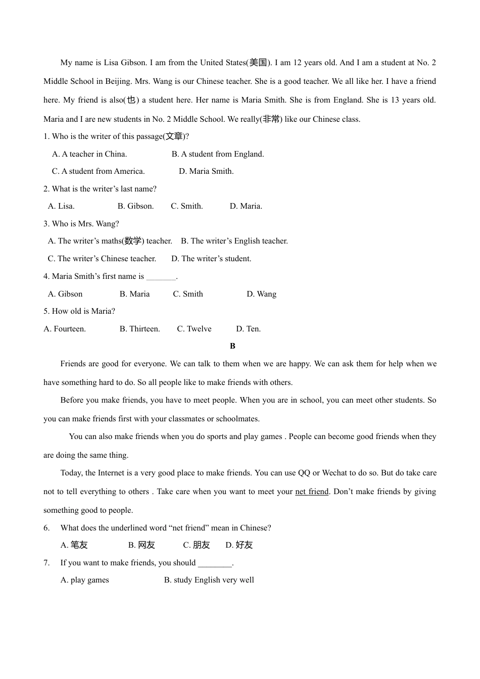 初中英语七年级上册-Module 1 My classmates（A卷基础篇）（原卷版）.doc_第3页