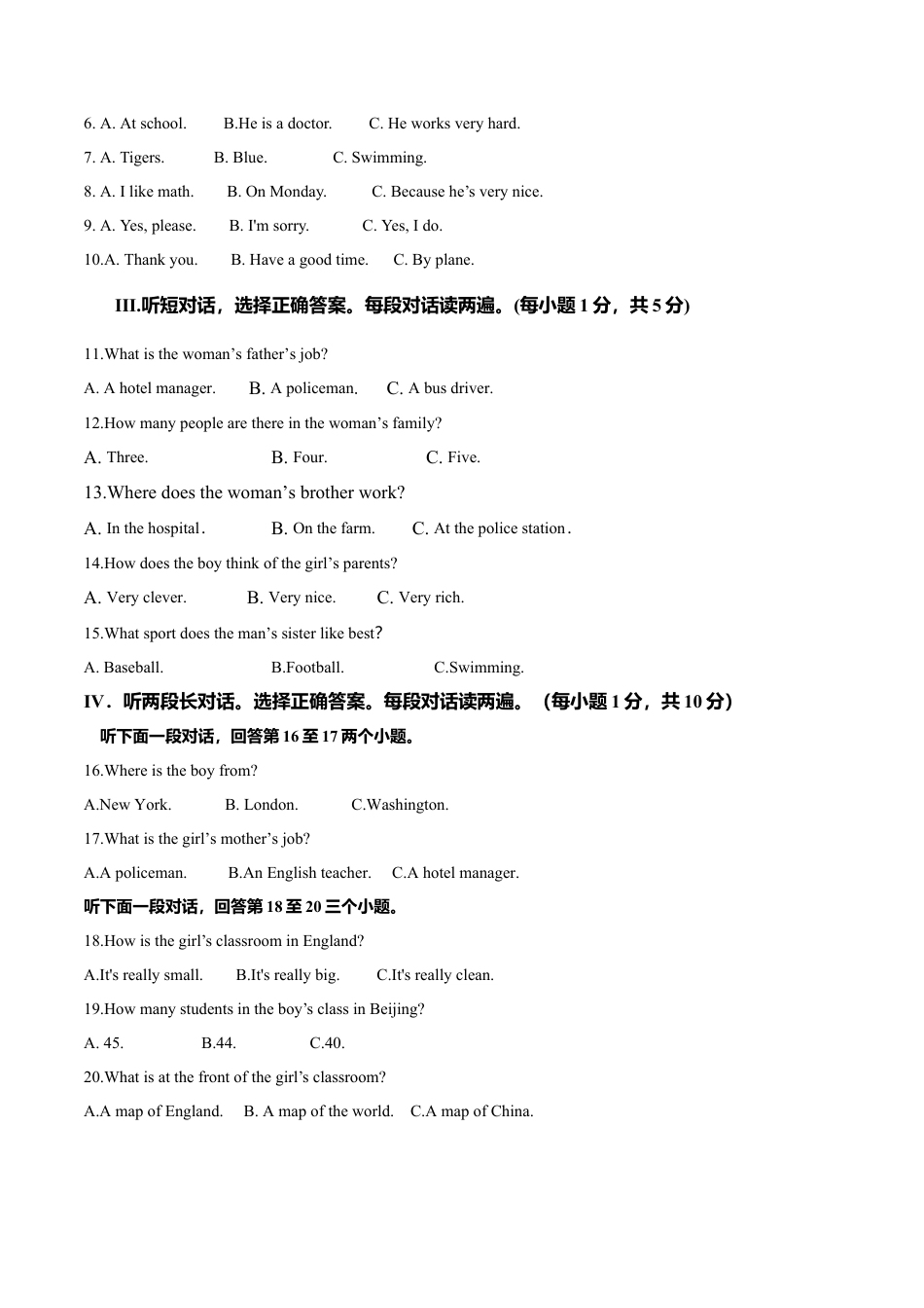 初中英语七年级上册-Module 2 My family 话题2家人和亲人（基础版） 试题  .doc_第2页