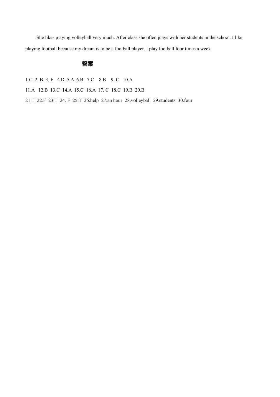 初中英语七年级上册-Module 2 My family 话题2家人和亲人（提高版） 录音稿和答案.doc_第3页