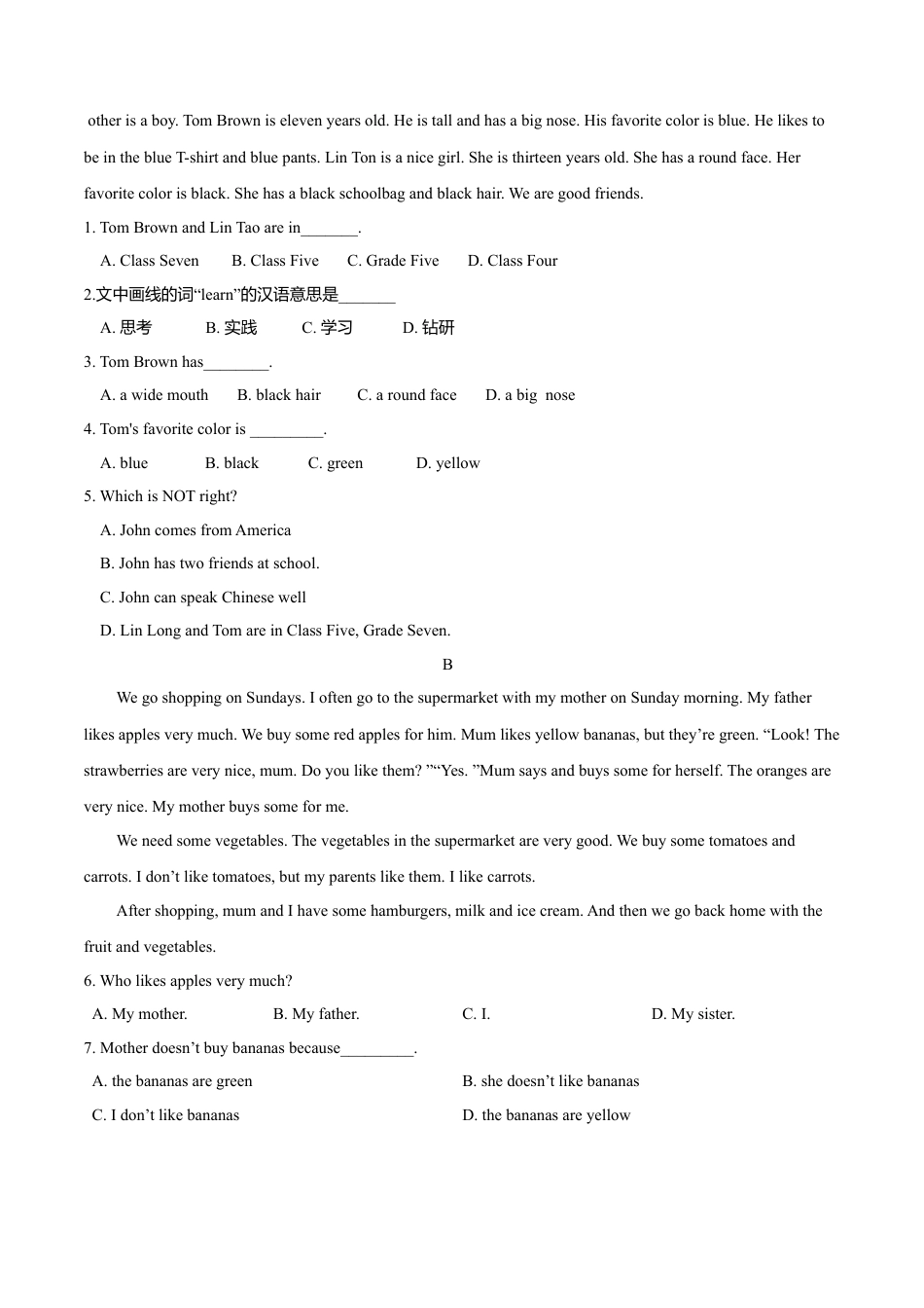 初中英语七年级上册-Module 2 My family（B卷提升篇）（原卷版）.doc_第3页