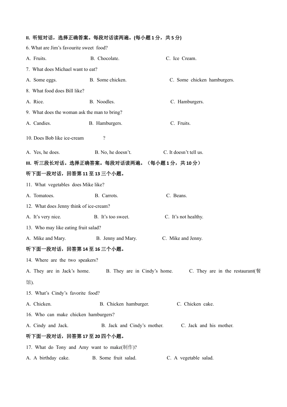 初中英语七年级上册-Module 4 Healthy food 话题4 健康饮食（提高版） 试题.docx_第2页
