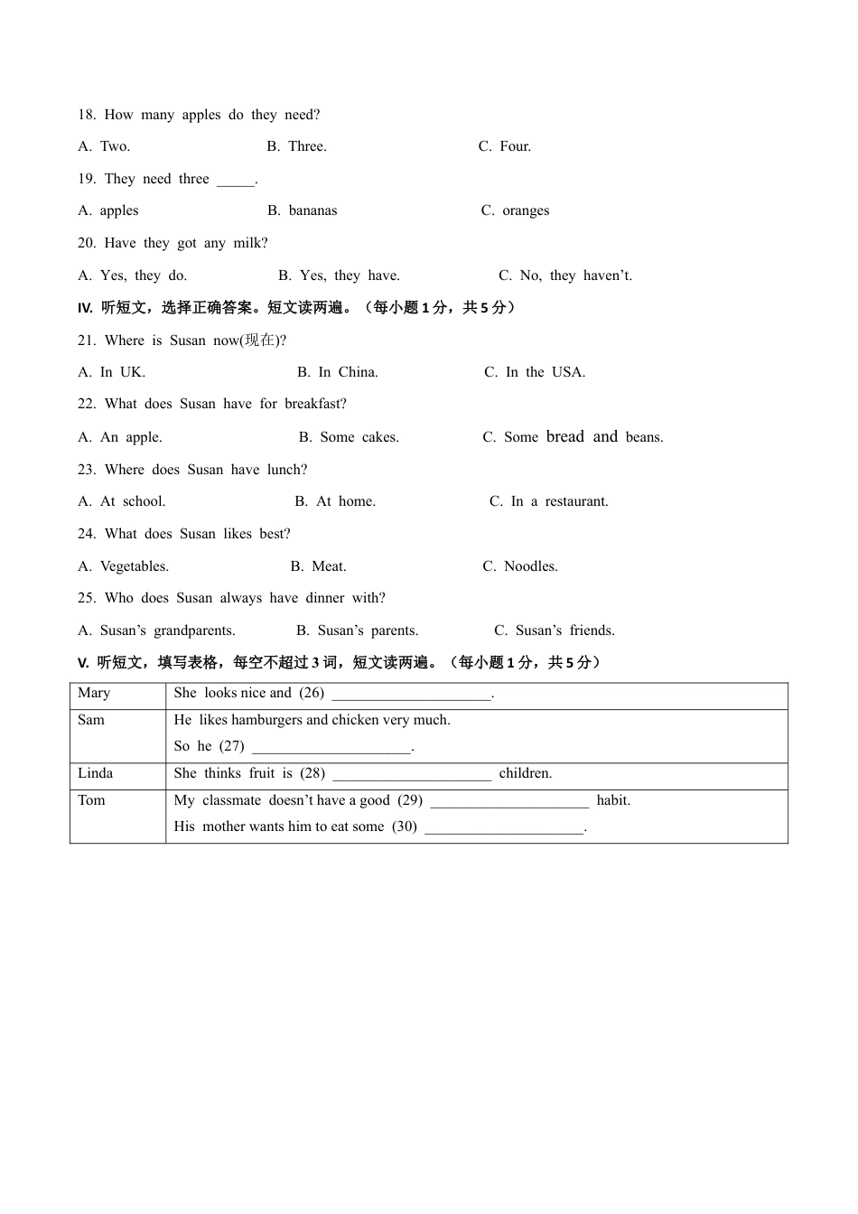 初中英语七年级上册-Module 4 Healthy food 话题4 健康饮食（提高版） 试题.docx_第3页