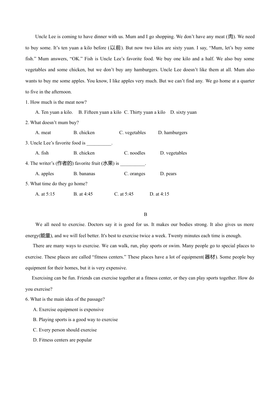 初中英语七年级上册-Module 4 Healthy food（A卷基础篇）（原卷版）.doc_第3页