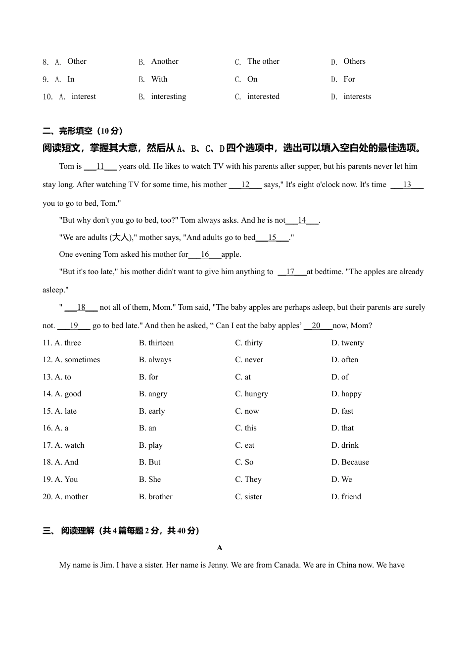 初中英语七年级上册-Module 4 Healthy food（B卷提升篇）（原卷版）.doc_第2页
