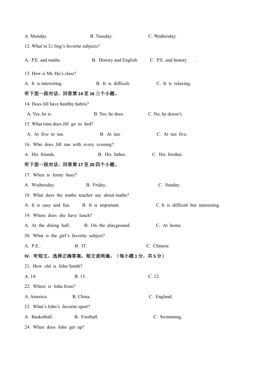 初中英语七年级上册-Module 5 My school day 话题5 学习科目（基础版） 试题.docx_第2页