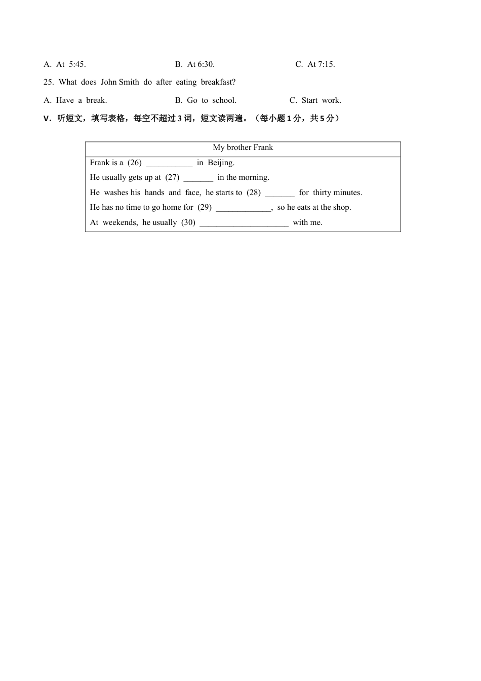 初中英语七年级上册-Module 5 My school day 话题5 学习科目（基础版） 试题.docx_第3页