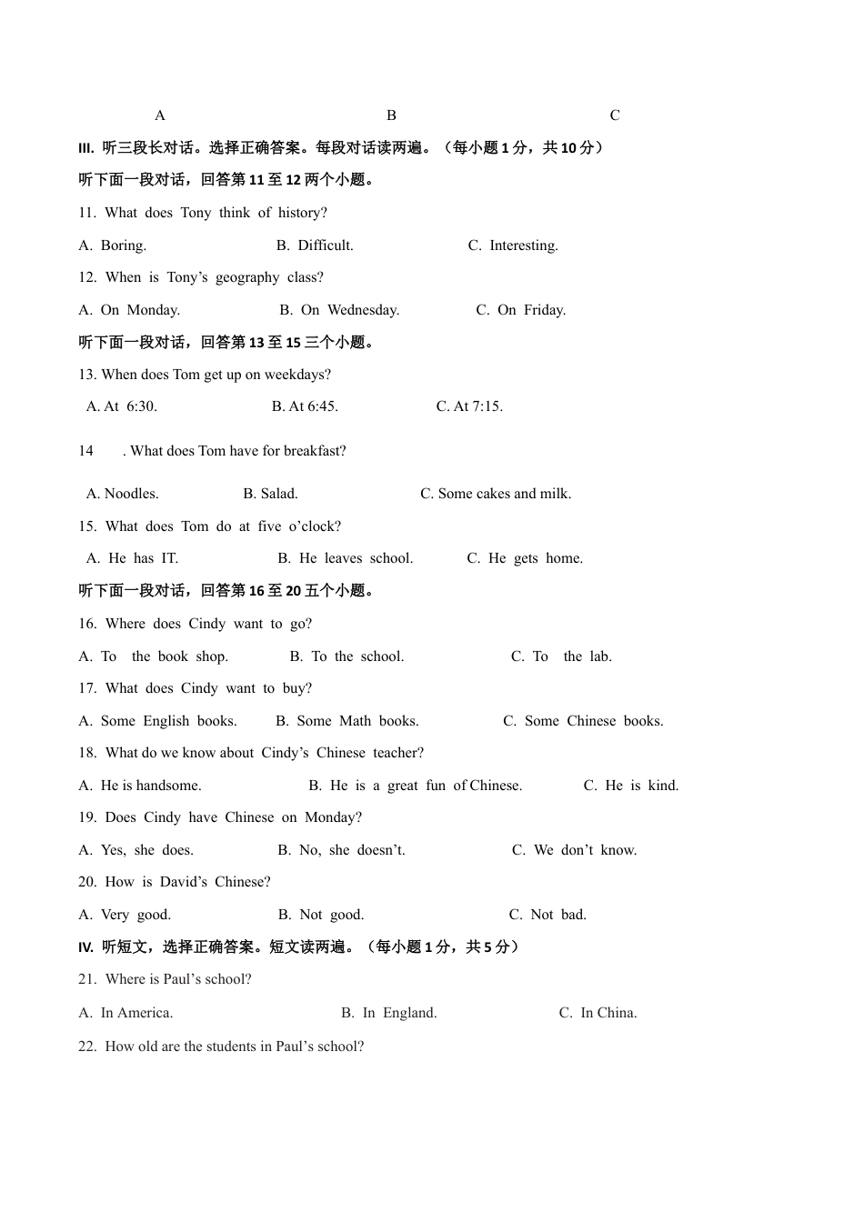初中英语七年级上册-Module 5 My school day 话题5 学习科目（提高版） 试题.docx_第2页