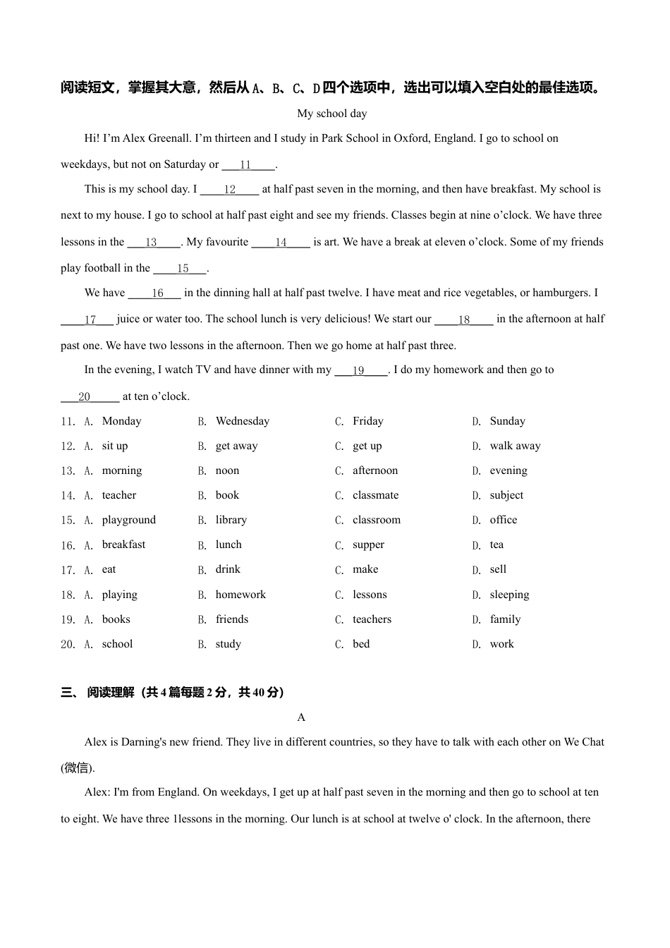初中英语七年级上册-Module 5 My school day（B卷提升篇）（原卷版）.doc_第2页