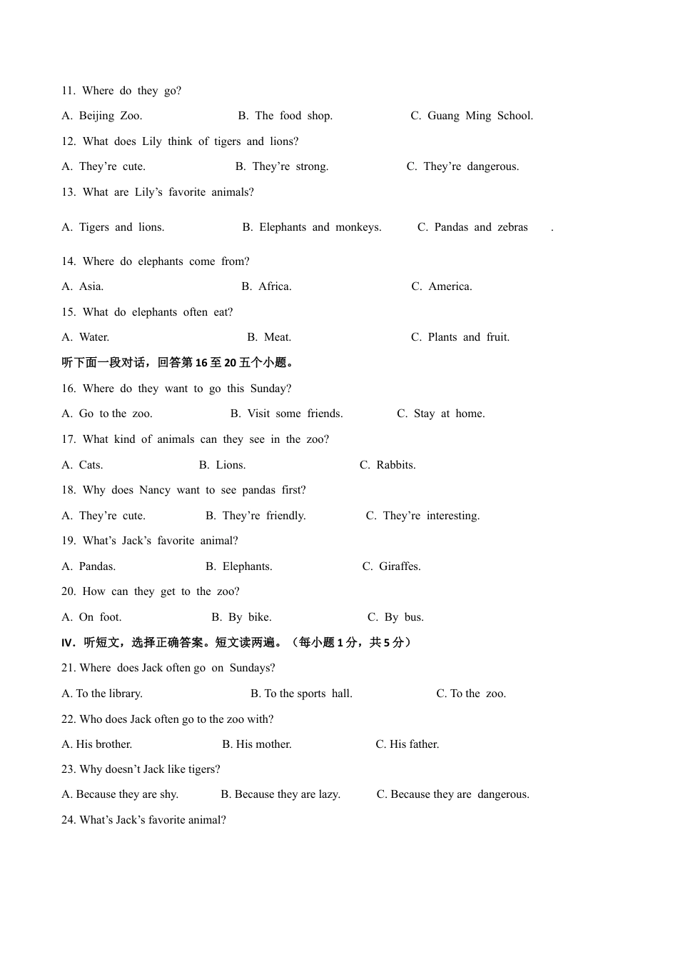 初中英语七年级上册-Module 6 A trip to the zoo 话题6 动物与植物（基础版） 试题.docx_第2页