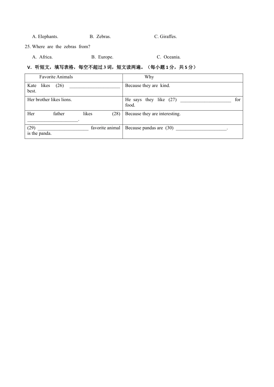 初中英语七年级上册-Module 6 A trip to the zoo 话题6 动物与植物（基础版） 试题.docx_第3页