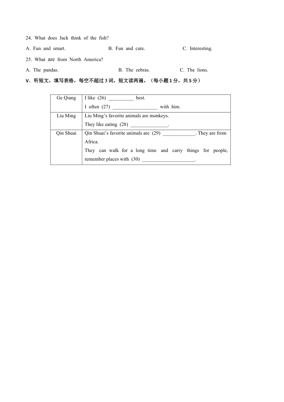 初中英语七年级上册-Module 6 A trip to the zoo 话题6 动物与植物（提高版） 试题.docx_第3页