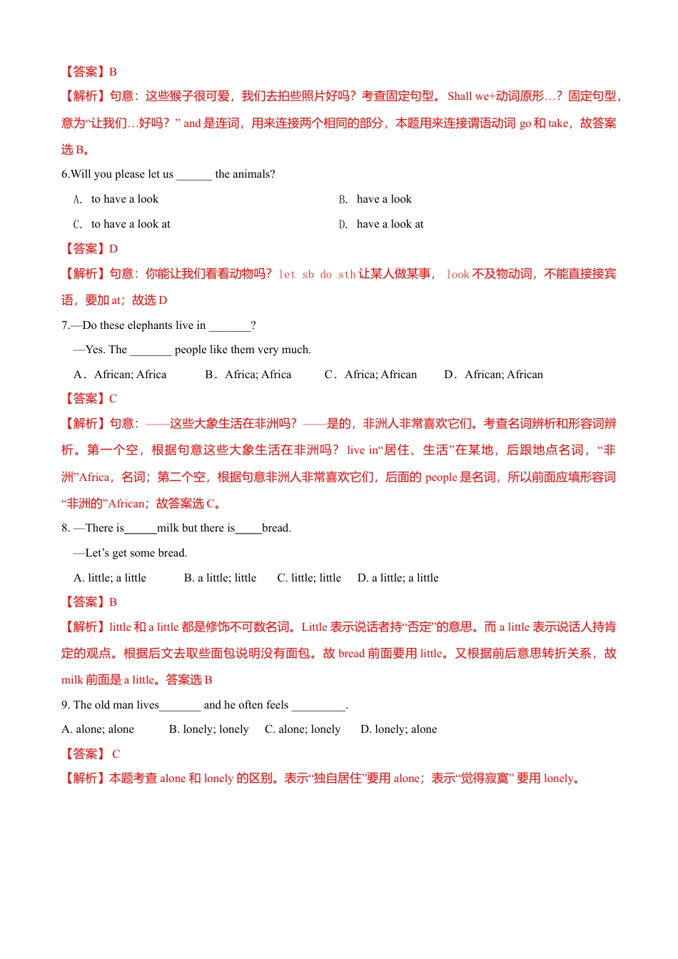 初中英语七年级上册-Module 6 A trip to the zoo（A卷基础篇）解析版.doc_第2页
