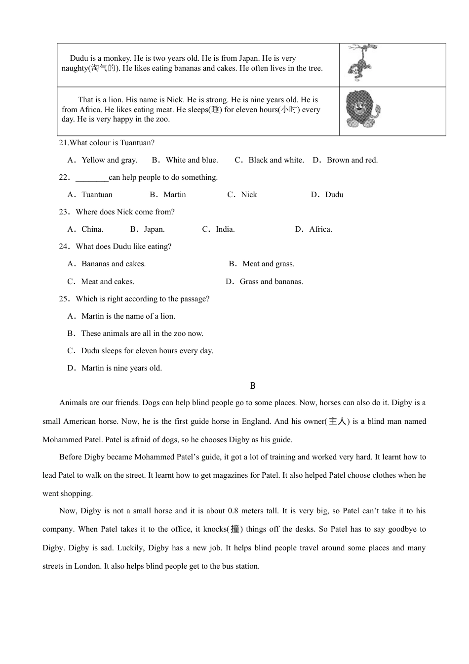 初中英语七年级上册-Module 6 A trip to the zoo（A卷基础篇）原卷版.doc_第3页