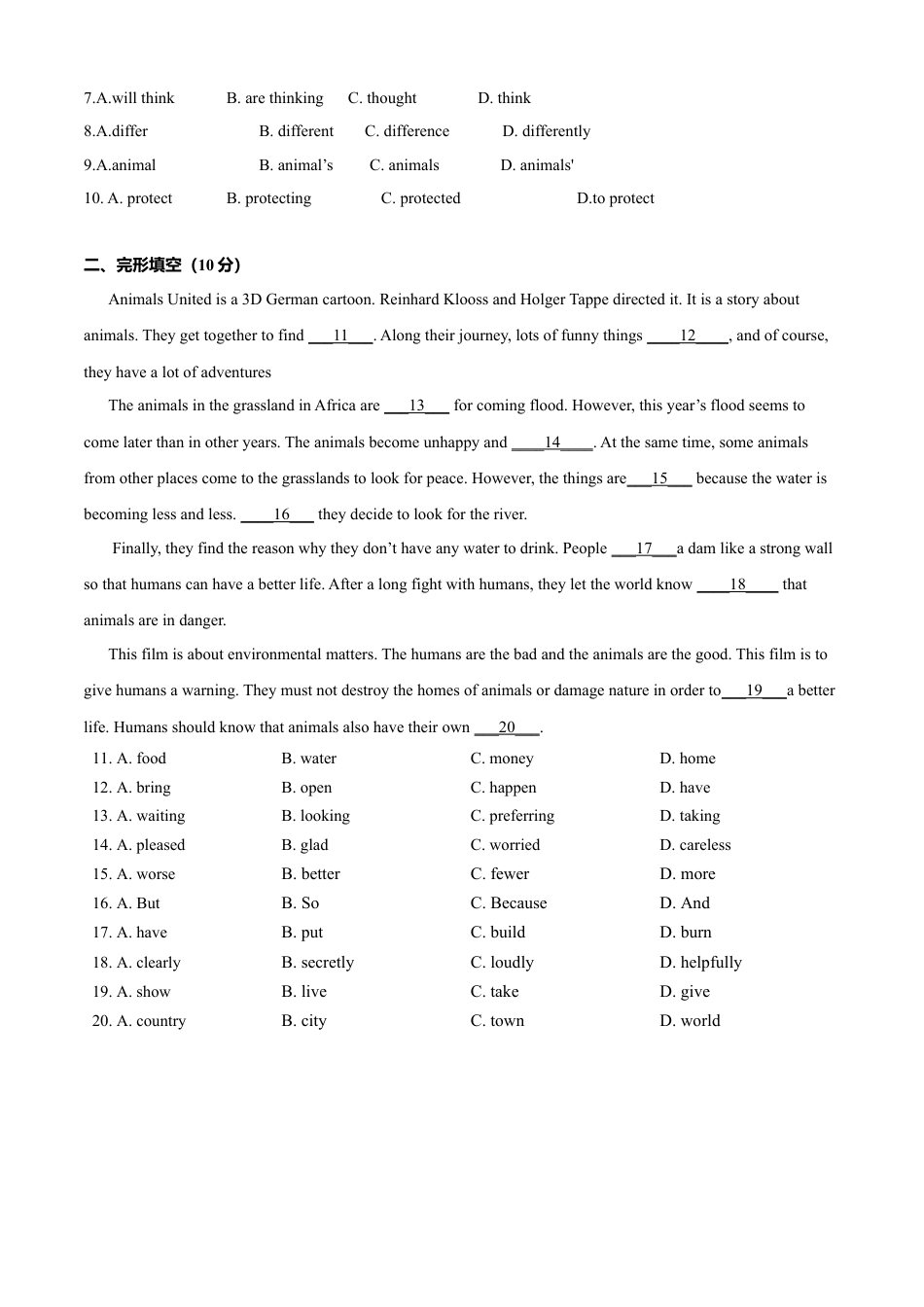 初中英语七年级上册-Module 6 A trip to the zoo（B提升篇)原卷版.doc_第2页