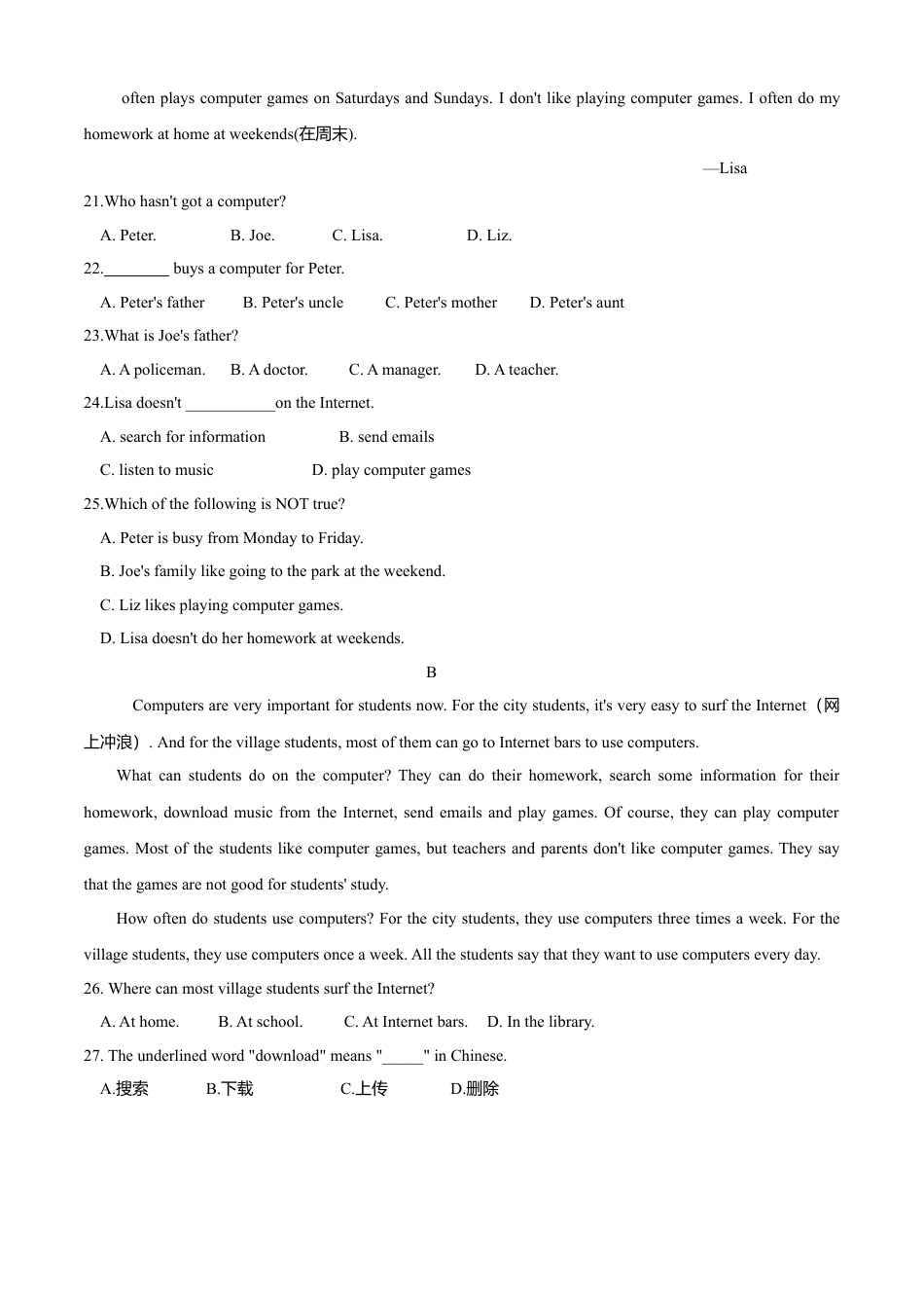 初中英语七年级上册-Module 7 Computers（A卷基础篇）原卷版.doc_第3页