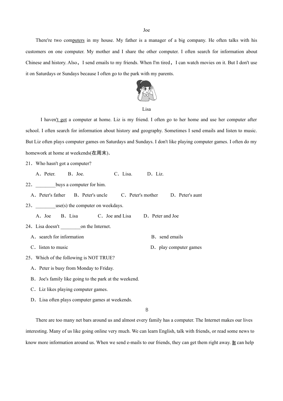 初中英语七年级上册-Module 7 Computers（B卷提升篇)原卷版.doc_第3页